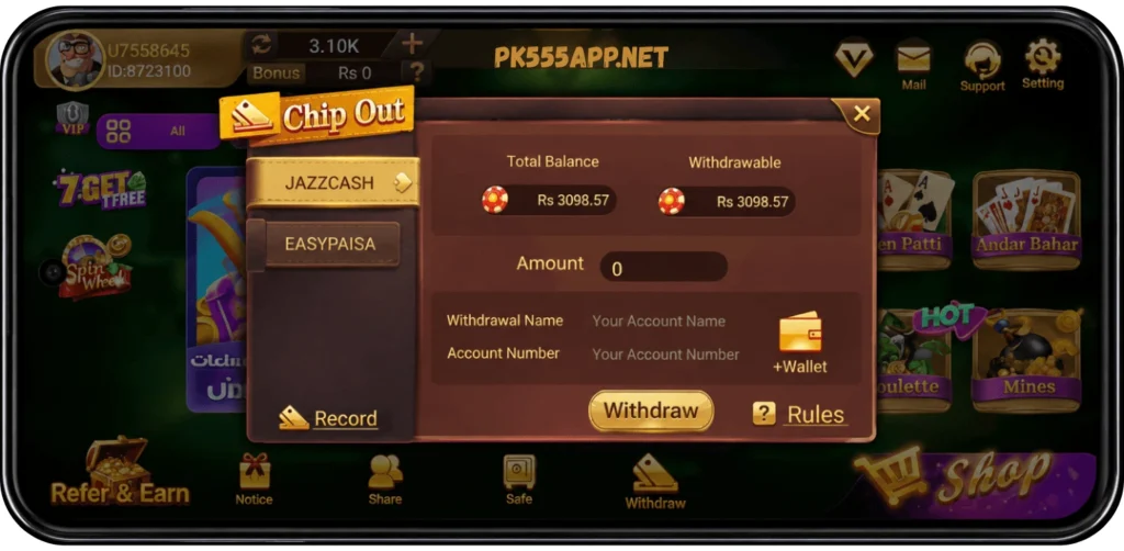 PK555 Withdraw Screenshot
