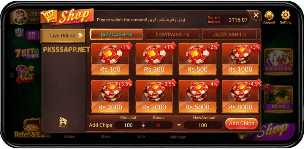 PK555 Deposit Screenshots