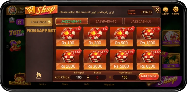 PK555 Deposit Screenshots